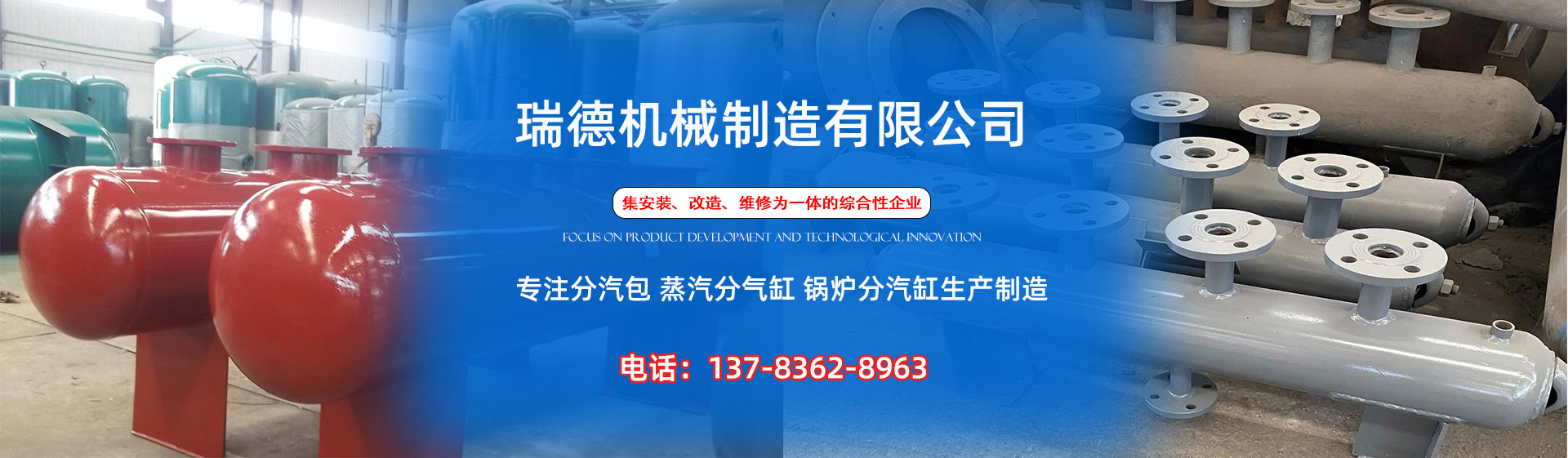 新平分气缸厂家|新平分汽包|新平蒸汽分气缸|新平锅炉分汽缸|新平分汽缸